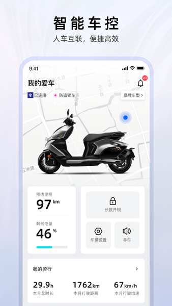 ZEEHO极核电摩