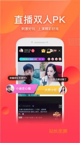 玫瑰直播app官网截图2