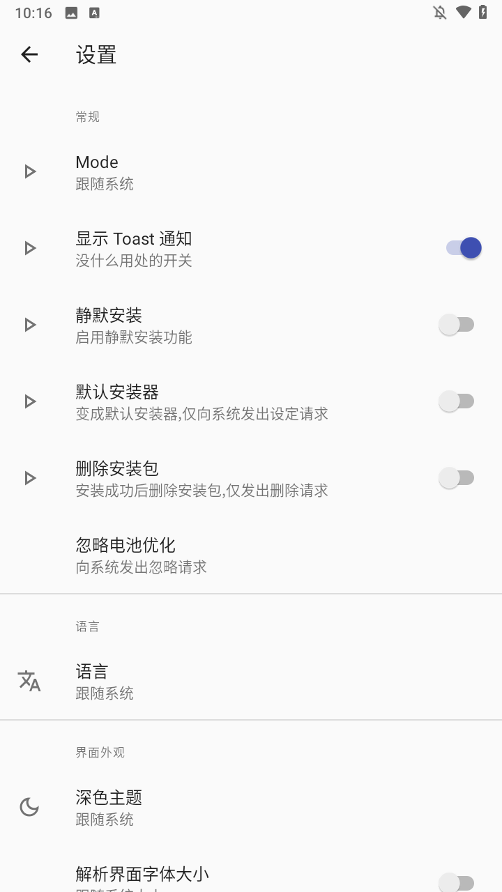 使用方法2