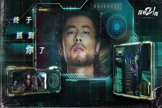 反转21克手机版下载 v3.1.4