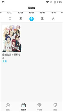 次元喵正版