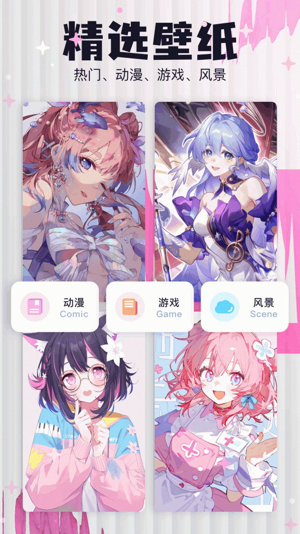 樱花漫画 v2.5.5