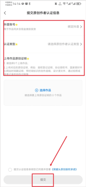 黑罐头图片19