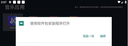 小推市场app下载