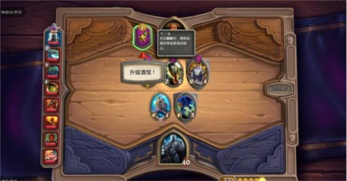 炉石传说国际服直装版
