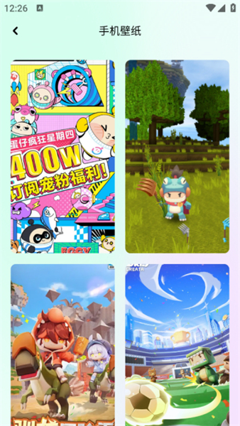 好看壁纸app