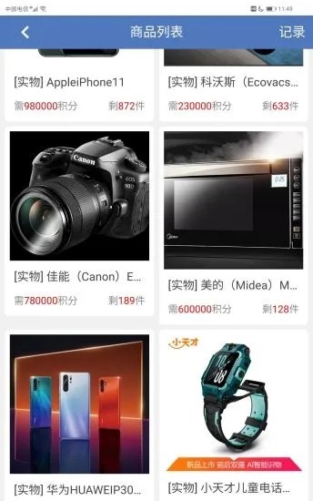 铭源 1