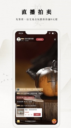 域鉴app最新版本软件特色