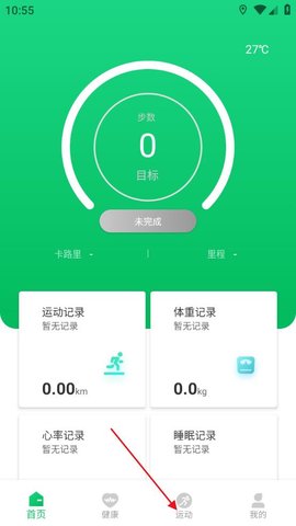 FereFitֱapp6