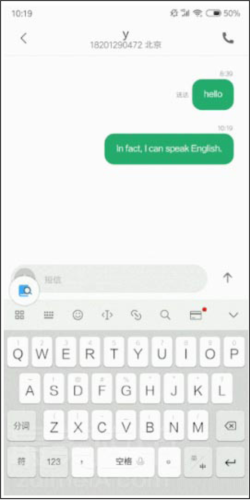 Hi Translate翻译器app翻译方法介绍
图片6