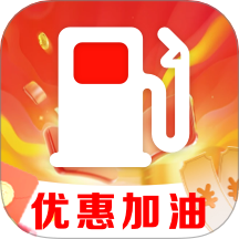 团油优惠加油最新 V1.0.4下载