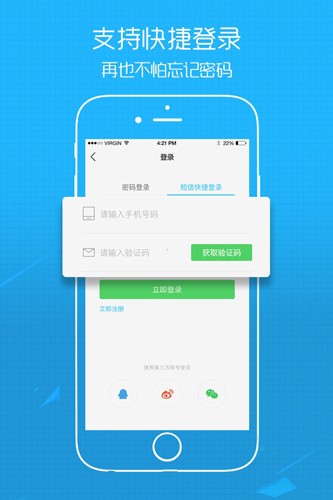 appƶƶv6.1.0.16