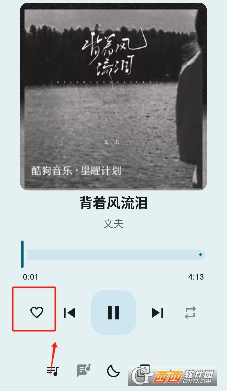 冬瓜音樂電視版官方下載免費版