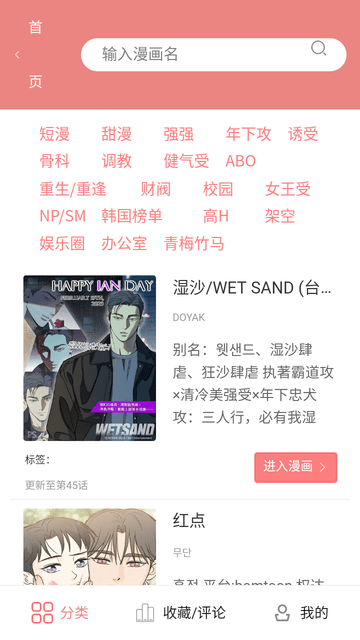 一耽女孩2025安卓最新版