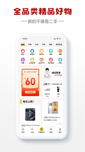 闪小白