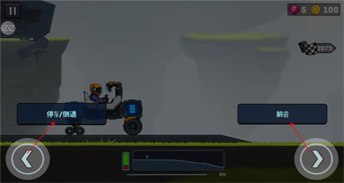 越野太空车2破解版