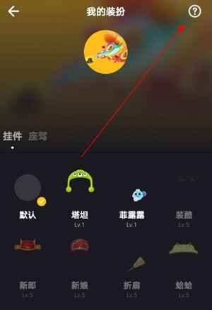 嘿嘿语音软件下载
