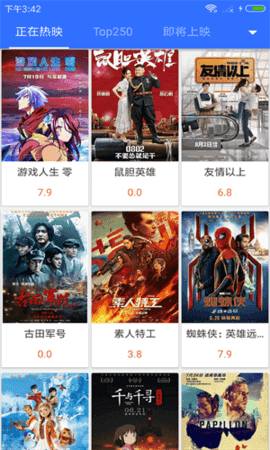 真不卡影视 v1.0.0