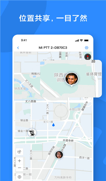 小米对讲机app v2.19.27