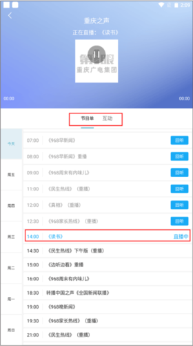 第1眼app图片6