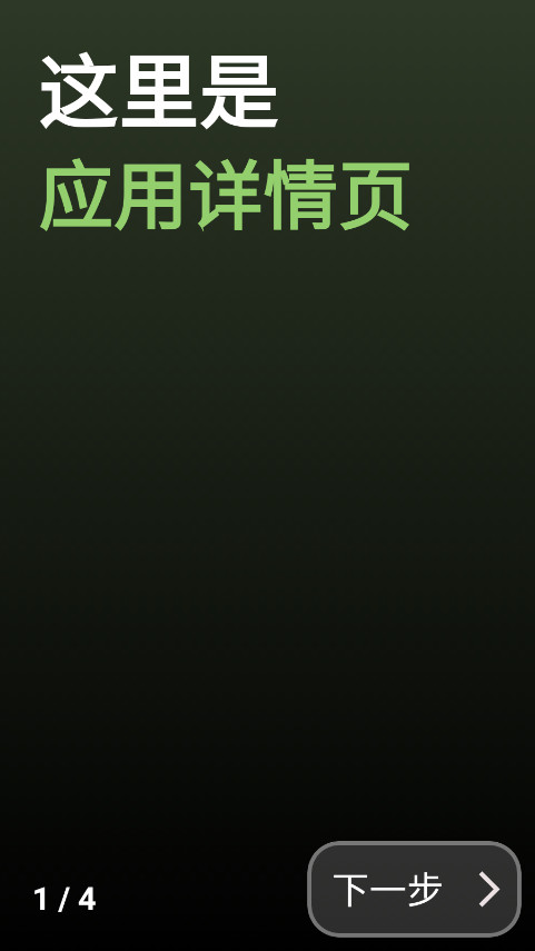 Ӧ̵apkװѰװv2.2.3 ׿