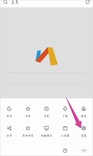Via浏览器6