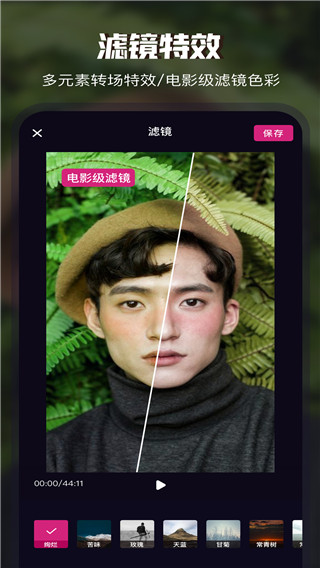 videocollage官方正版下载截图