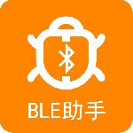 BLE蓝牙助手 v1.5.4