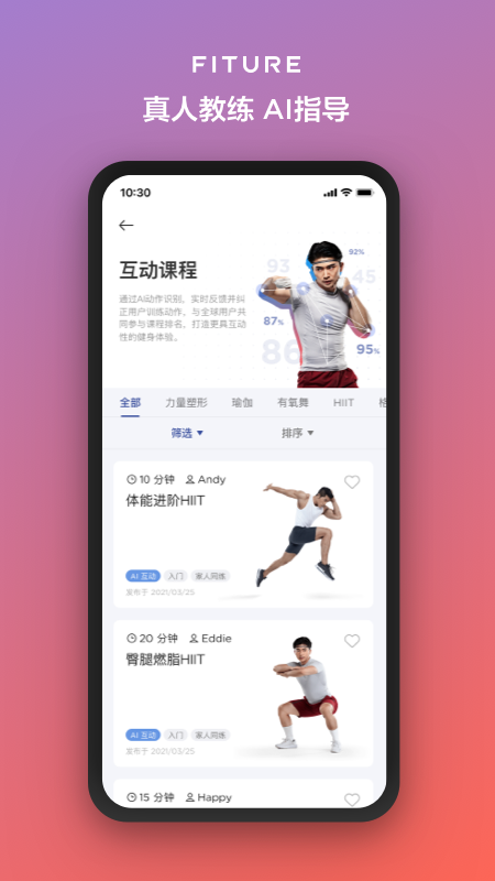 fiture v3.54.6