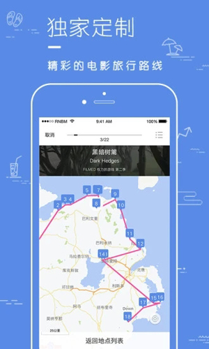 片场APP安卓版 v1.5.2