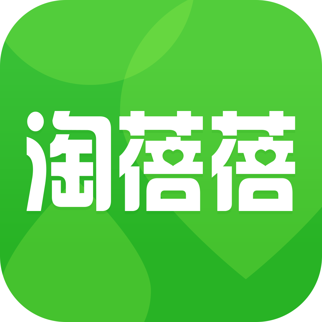 淘蓓蓓App  V1.4.0下载
