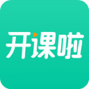 开课啦下载 v6.24.0 