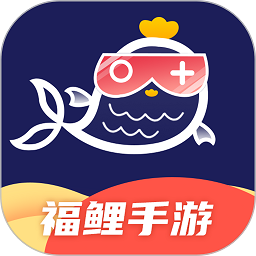 福鲤游戏下载  v1.0.0