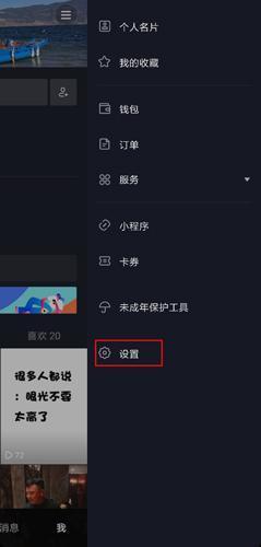 抖音极速版免费版