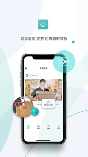超级看看app v7.5.3