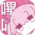 哔咔漫画v13.3