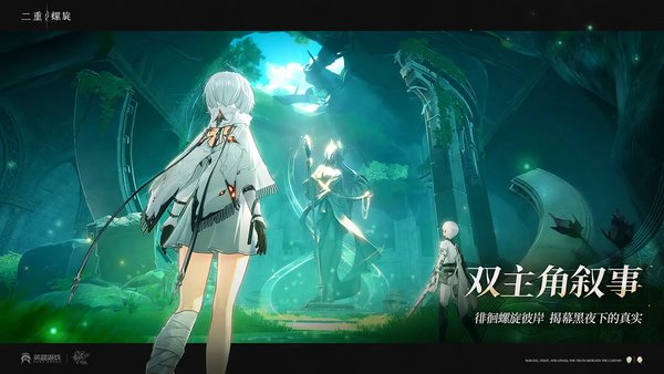 二重螺旋武器锻造材料怎么获得