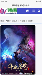 电影港高清版