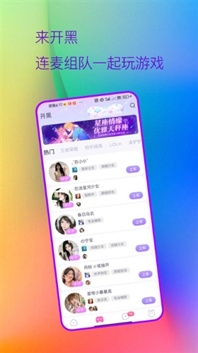 兔玩