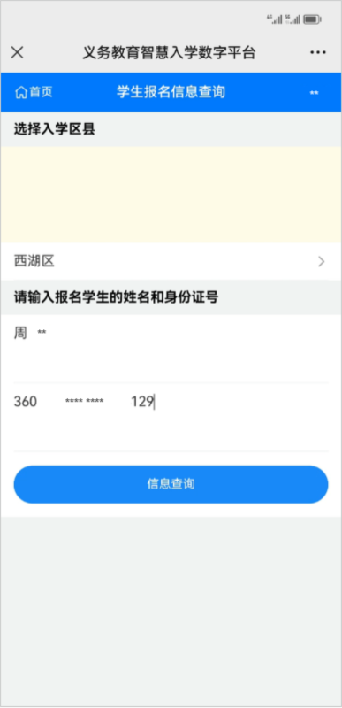 i南昌