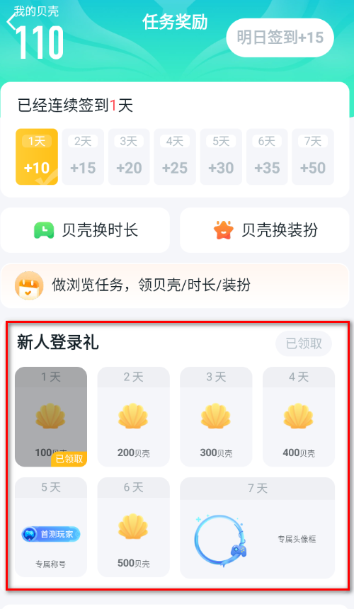 870游戏盒官方正版
