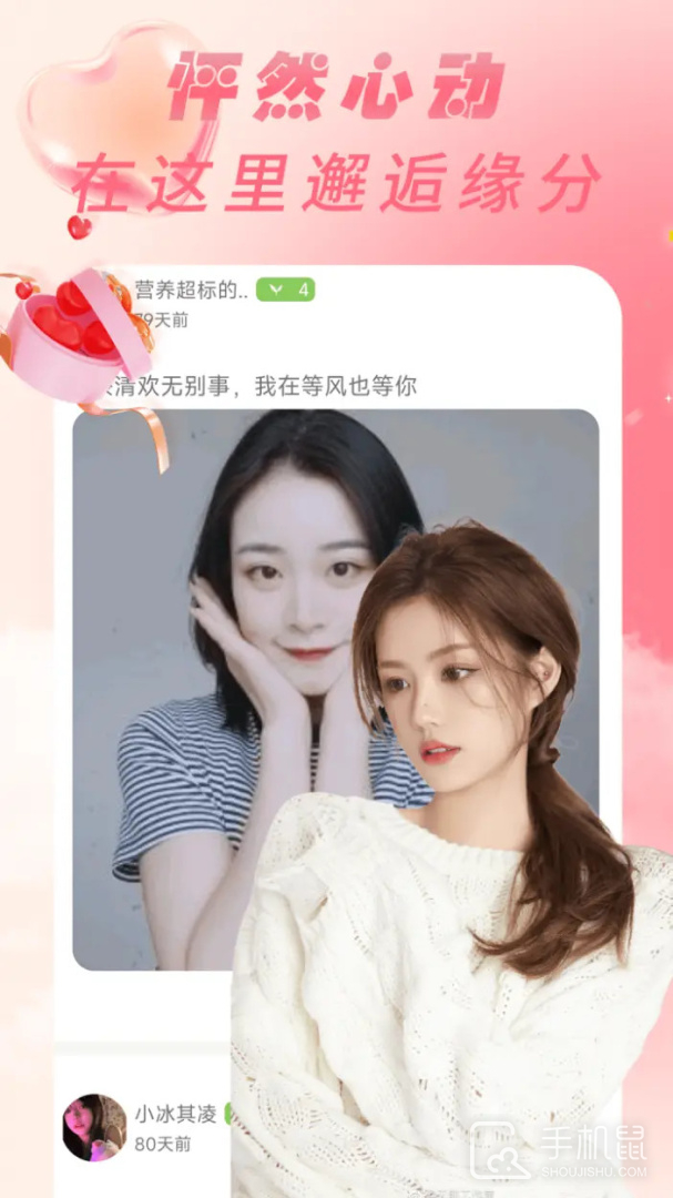 蜜桃 v1.0.0