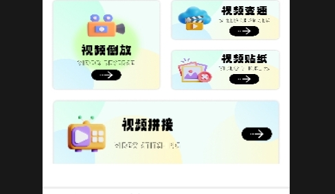 快剪+2025最新版