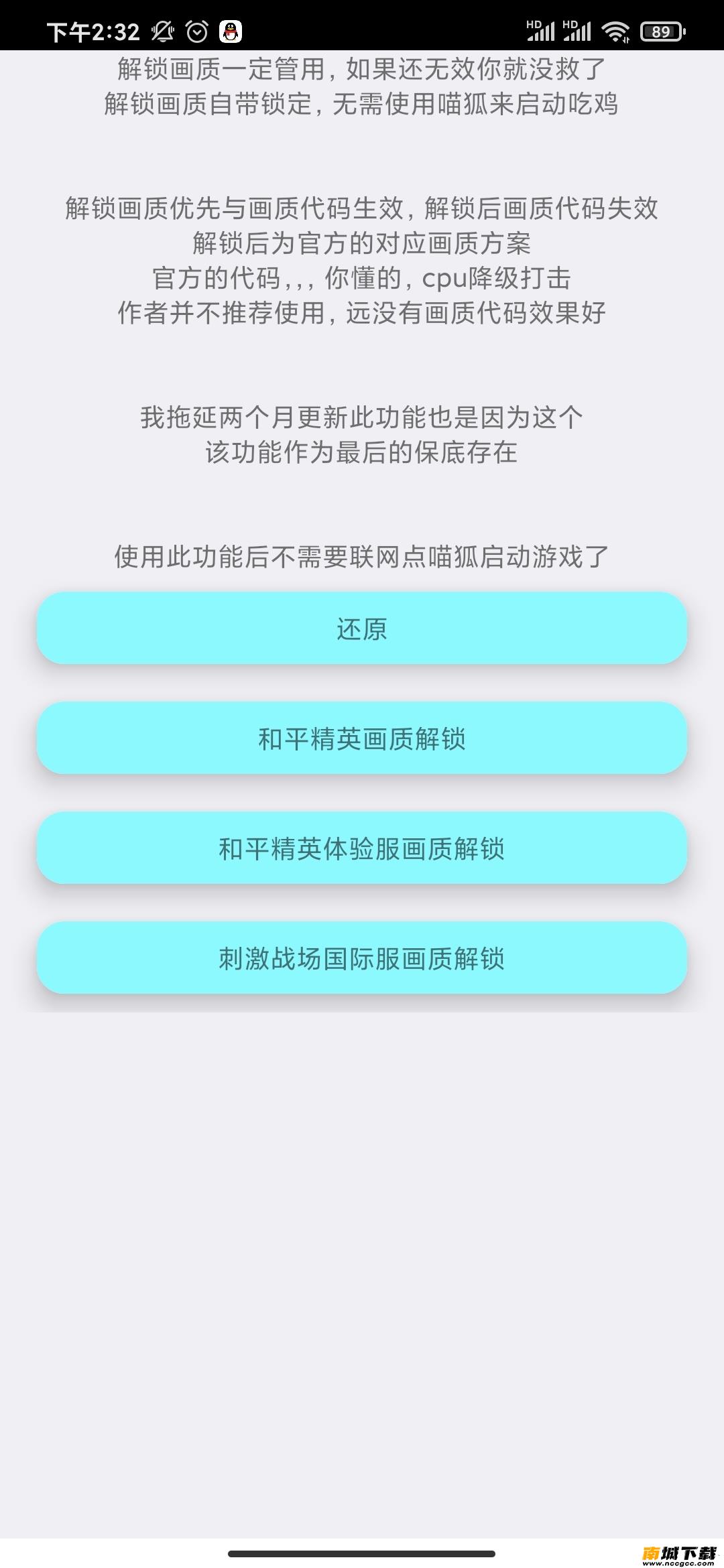 预览图3