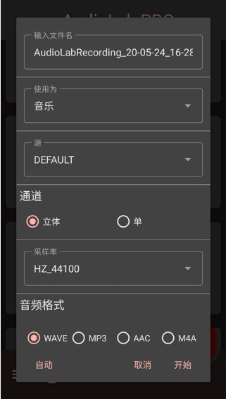 Audiolab2