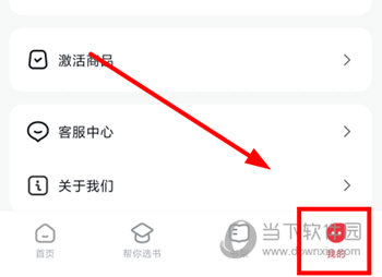 好未来图书