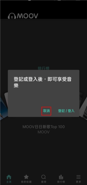 MOOV6