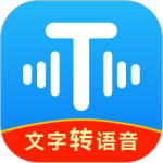 文字转语音工具 V2.2.11