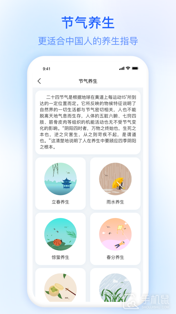 及时雨 v1.1.30