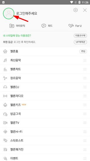 Melon图13